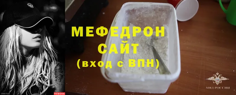 сколько стоит  Тосно  МЯУ-МЯУ мука 